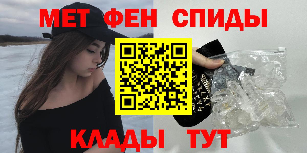 Амфетамин 98% Майкоп