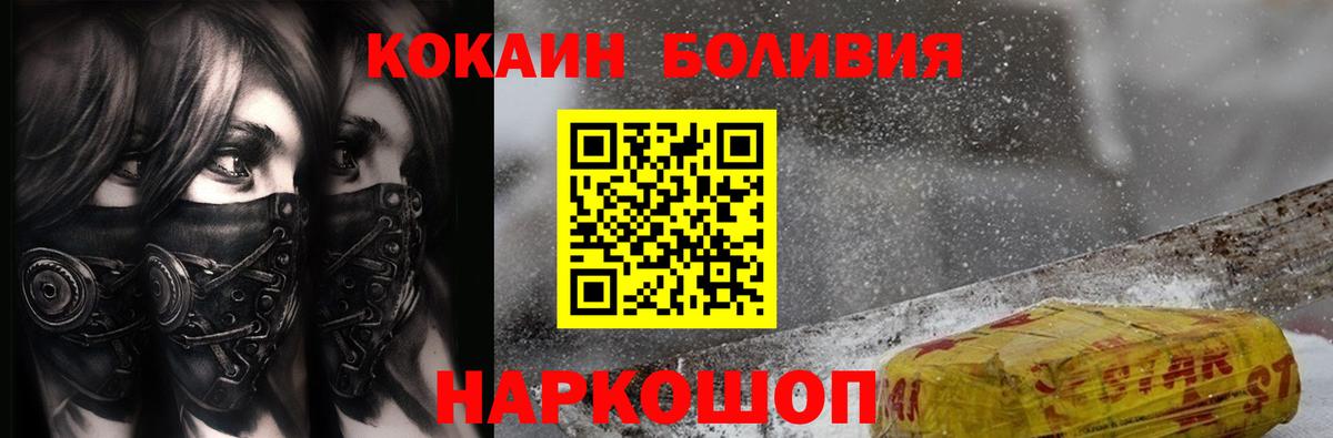 COCAIN  где купить наркоту  КОКАИН Fish Scale  Майкоп  COCAIN Боливия  Вход с VPN 