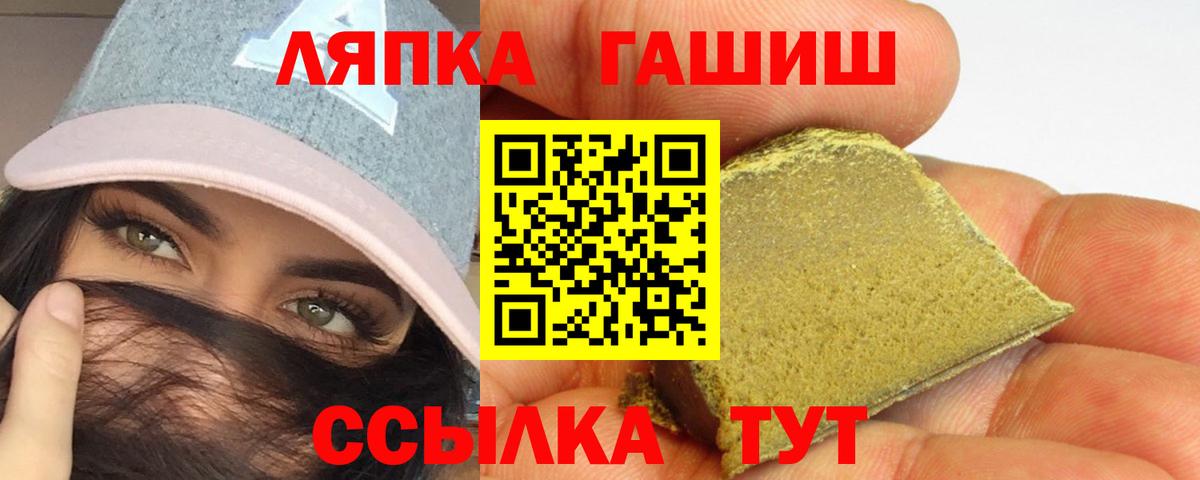 Гашиш Premium  купить  цена  ГАШ  Вход с VPN  Майкоп  ГАШ AMNESIA HAZE 