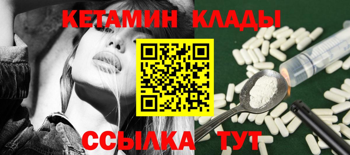 КОКАИН  ГАШИШ  Гашиш  Меф   Вход с VPN  Меф  A-PVP СК   Майкоп  Бошки Шишки 