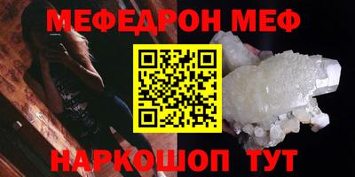 герыч Чебаркуль