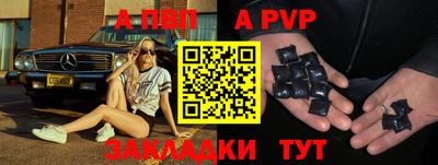 герыч Чебаркуль