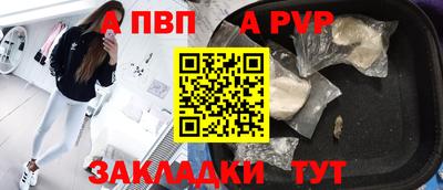 герыч Чебаркуль