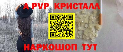 герыч Чебаркуль