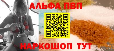 гидропоника Чапаевск