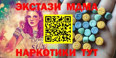 ECSTASY Чебоксары