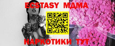 ECSTASY Чебоксары