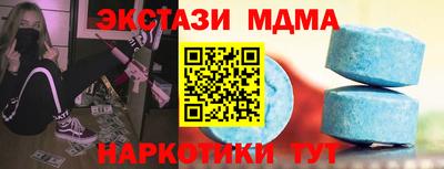 гидропоника Чапаевск