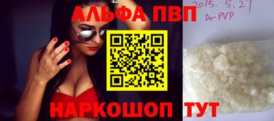 герыч Чебаркуль