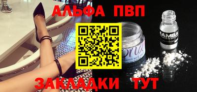герыч Чебаркуль