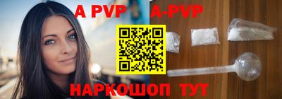 гидропоника Чапаевск