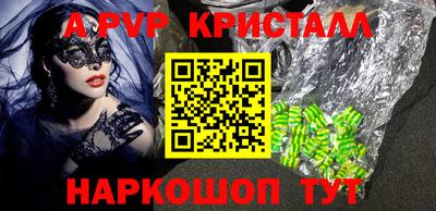 гидропоника Чапаевск