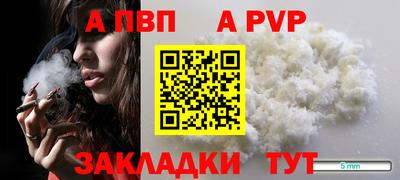 гидропоника Чапаевск