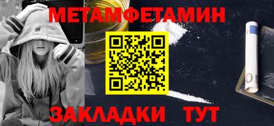 гидропоника Чапаевск