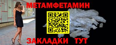 гидропоника Чапаевск