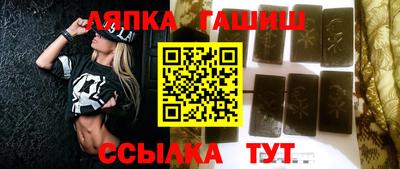 гидропоника Чапаевск