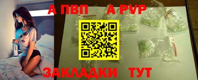 гидропоника Чапаевск