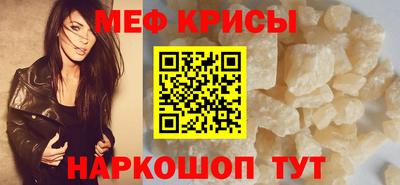 герыч Чебаркуль