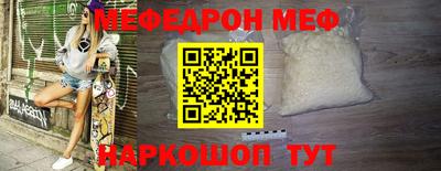 герыч Чебаркуль