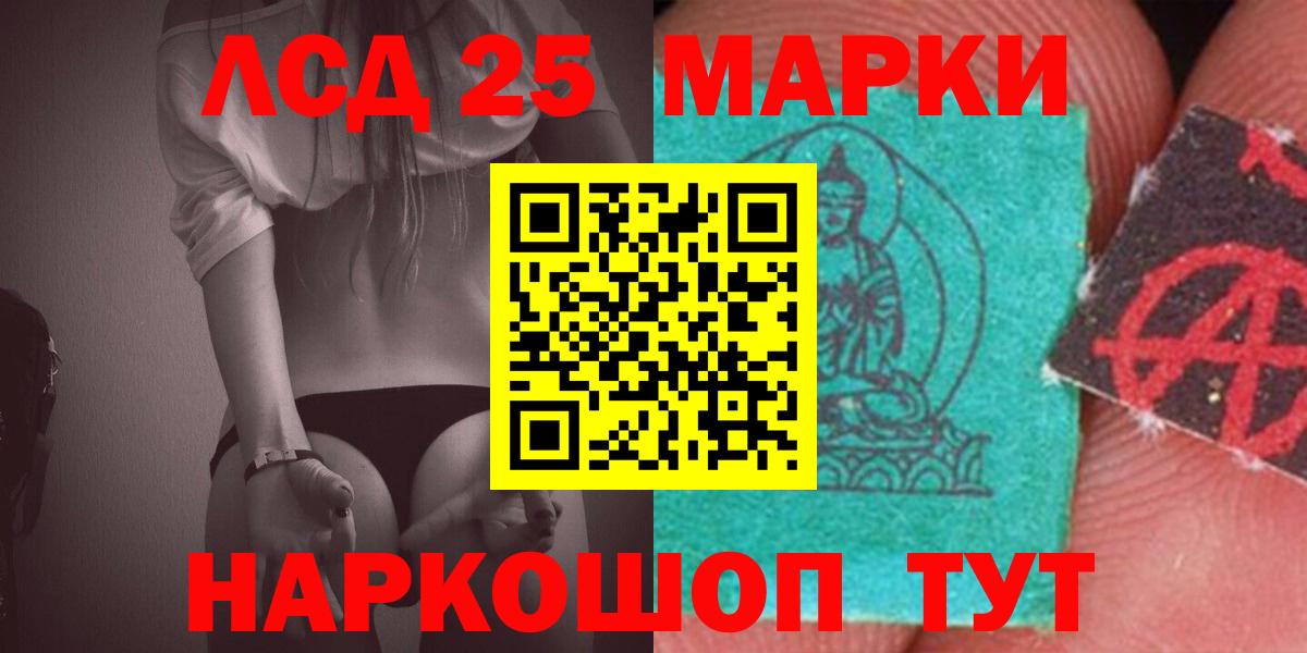 Майкоп  ЛСД экстази кислота  Лсд 25 экстази ecstasy  Вход с VPN 