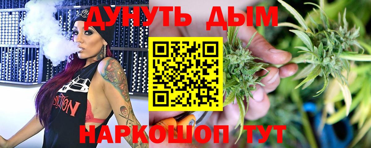 Бошки марихуана Ganja  Канабис OG Kush  Вход с VPN  Майкоп  Бошки марихуана AK-47 