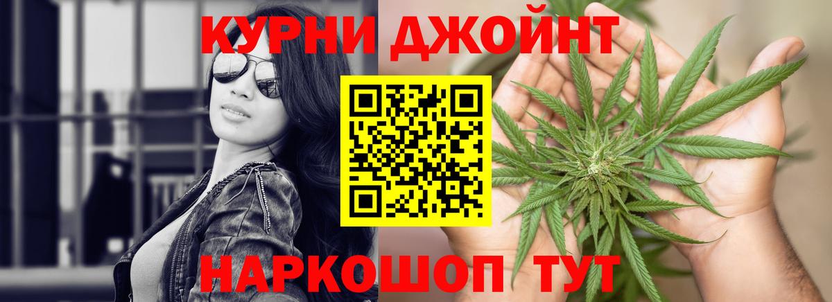 Бошки марихуана индика Майкоп